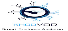 دستیار هوشمند کسب و کارها